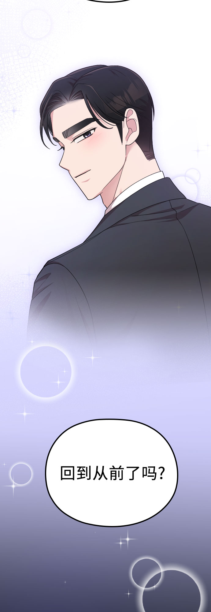 第45话74