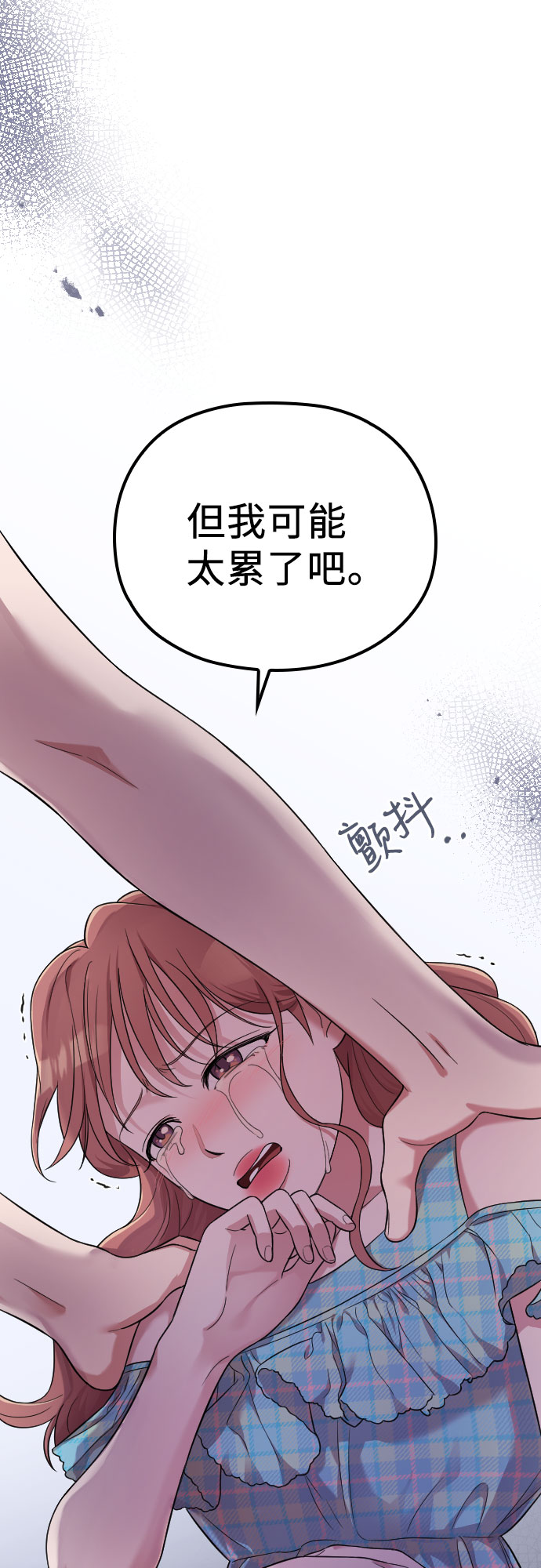 第33话4
