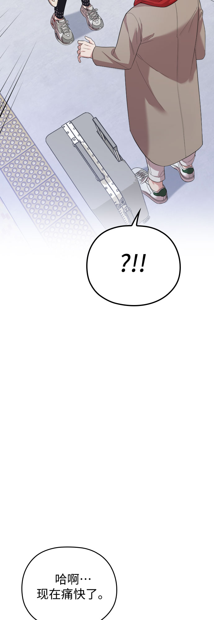 第57话73