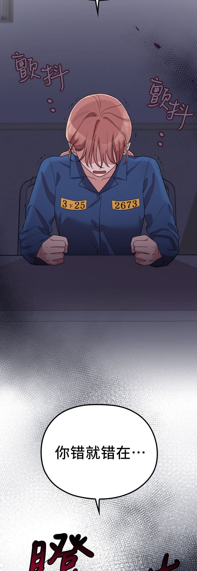 第56话15
