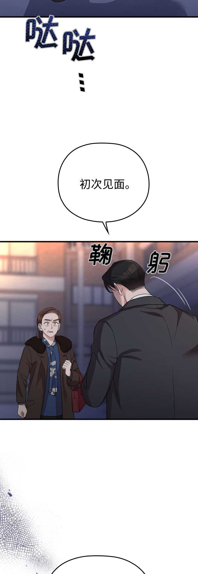 第53话75