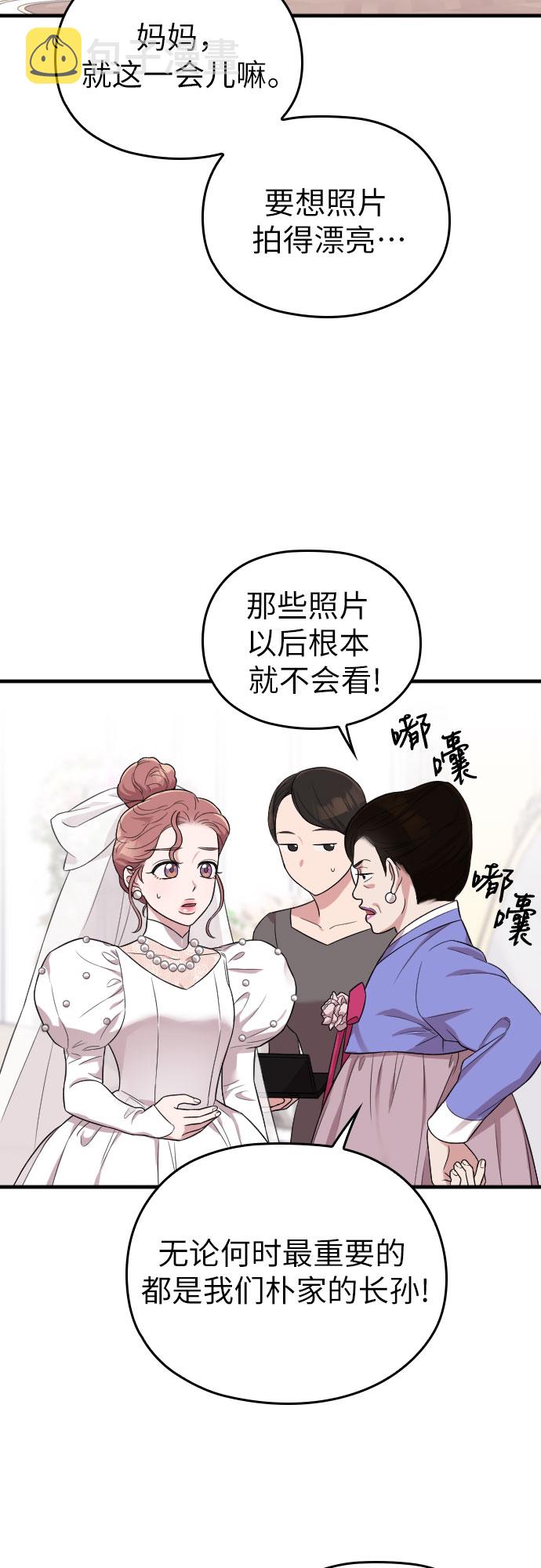 第29话60