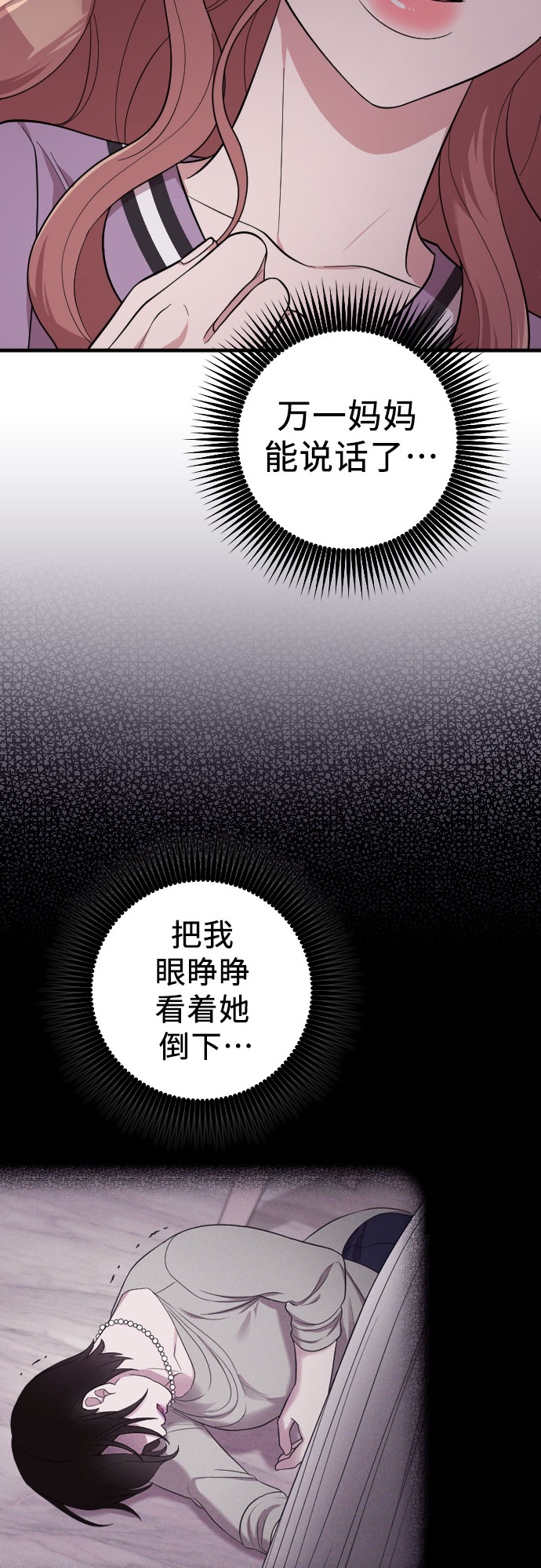 第41话51