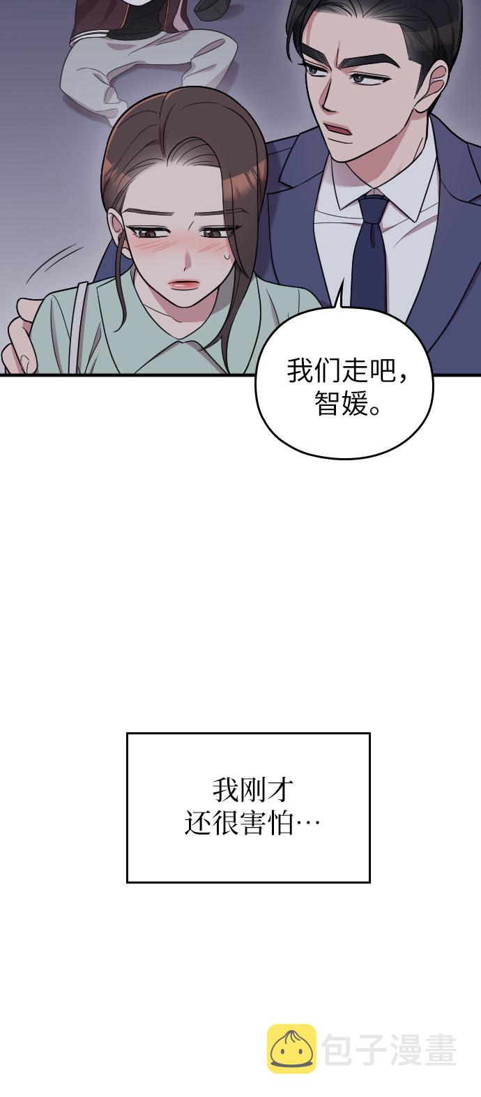 第24话34