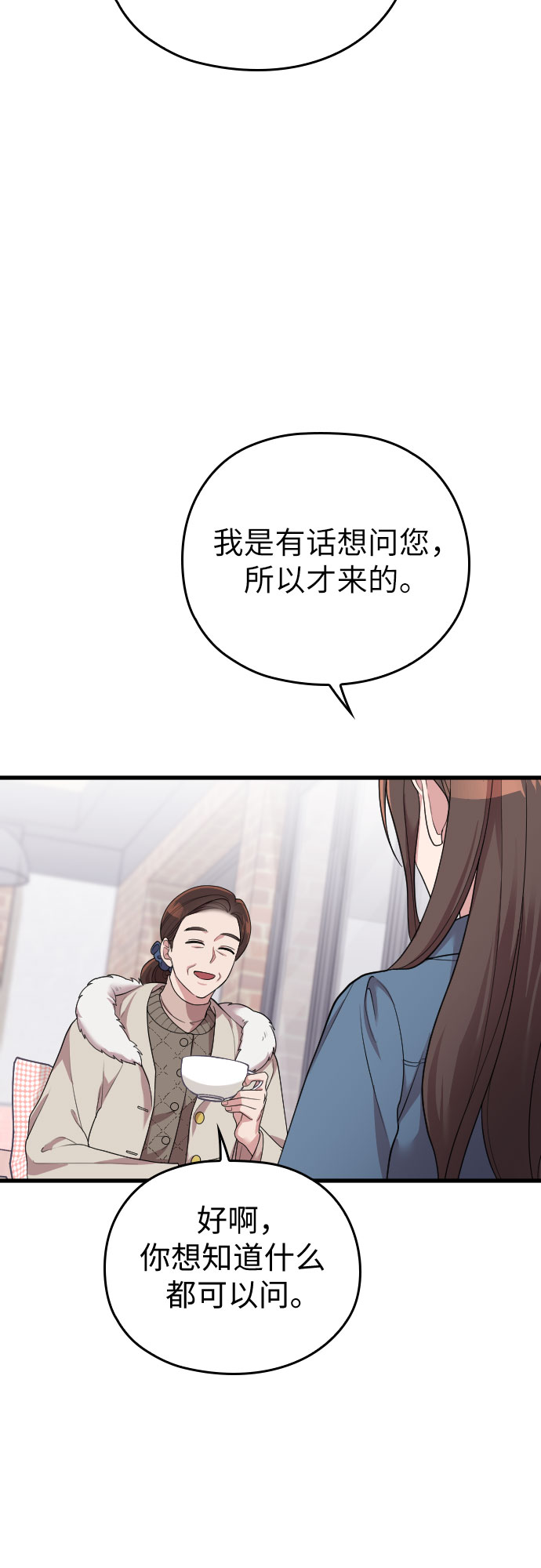 第54话55
