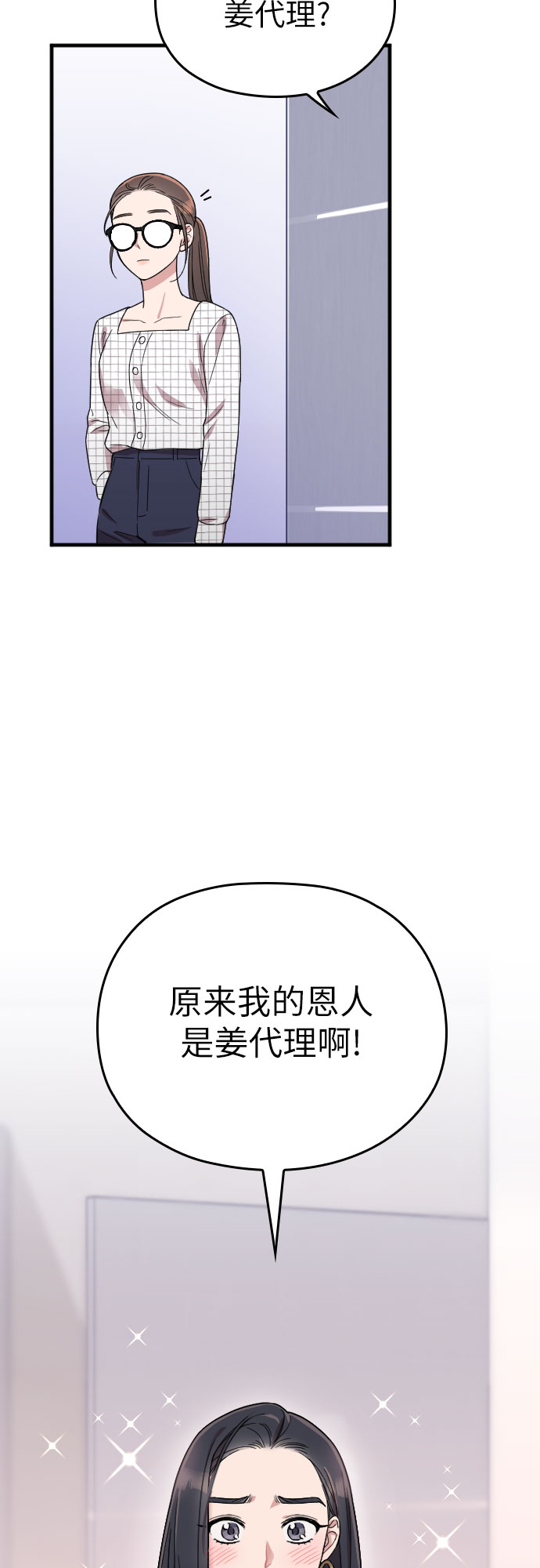 第6话60