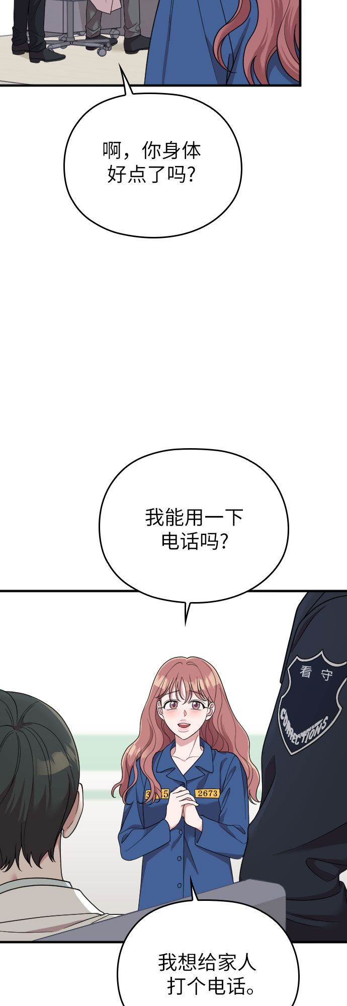 第52话59