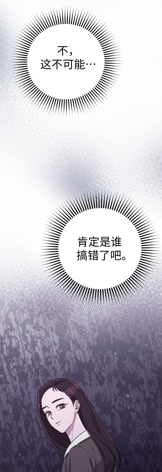第53话17