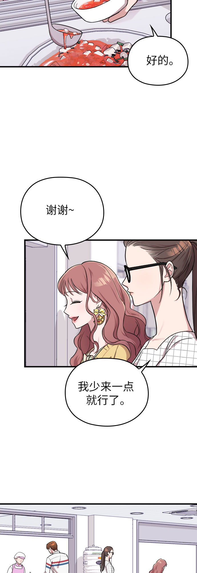 第6话33