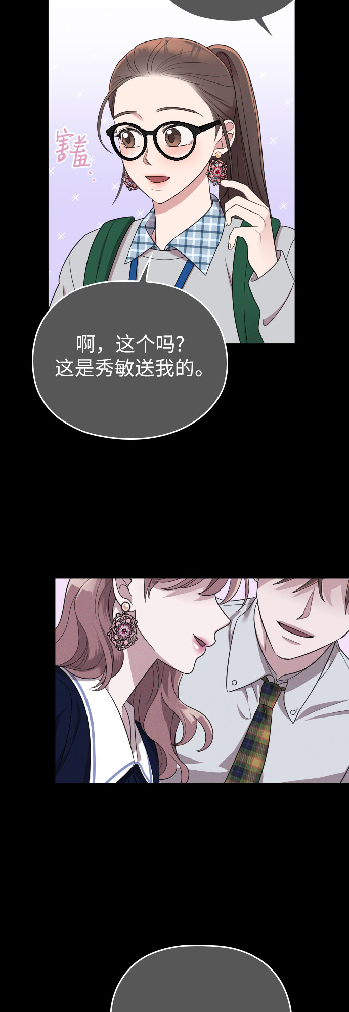 第46话41
