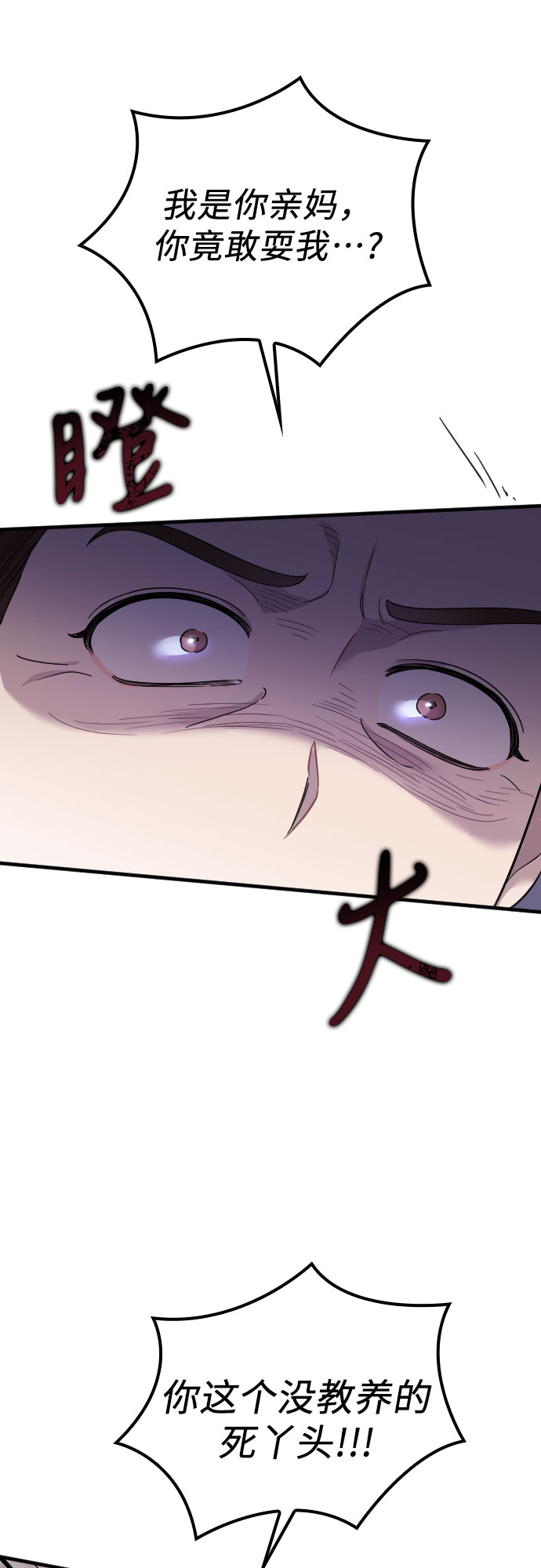 第55话1