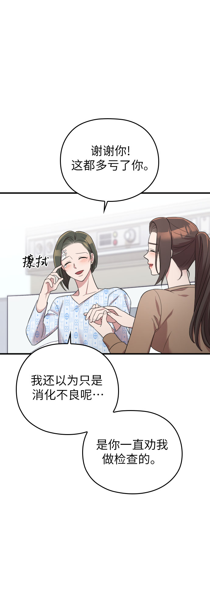 第38话15