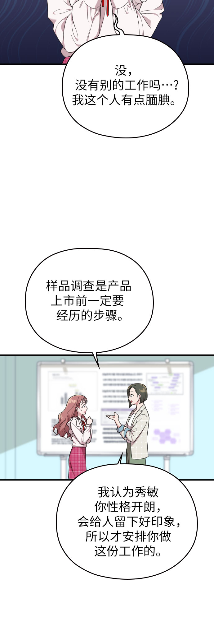 第15话71