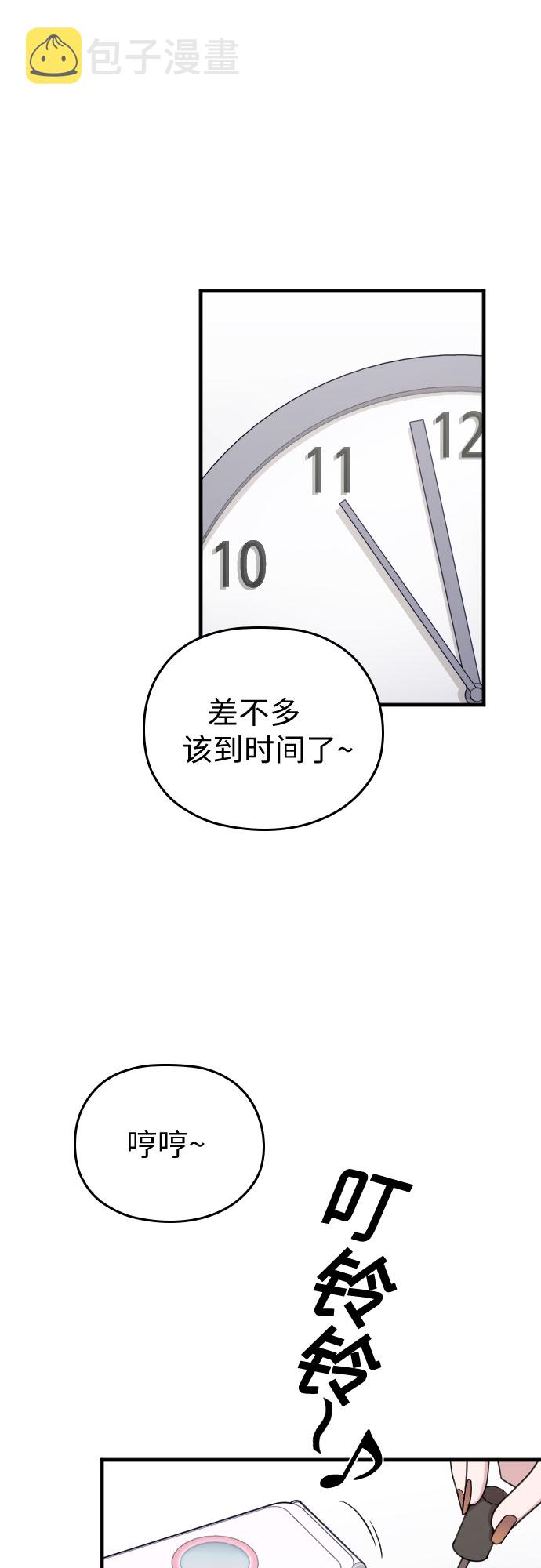 第27话7