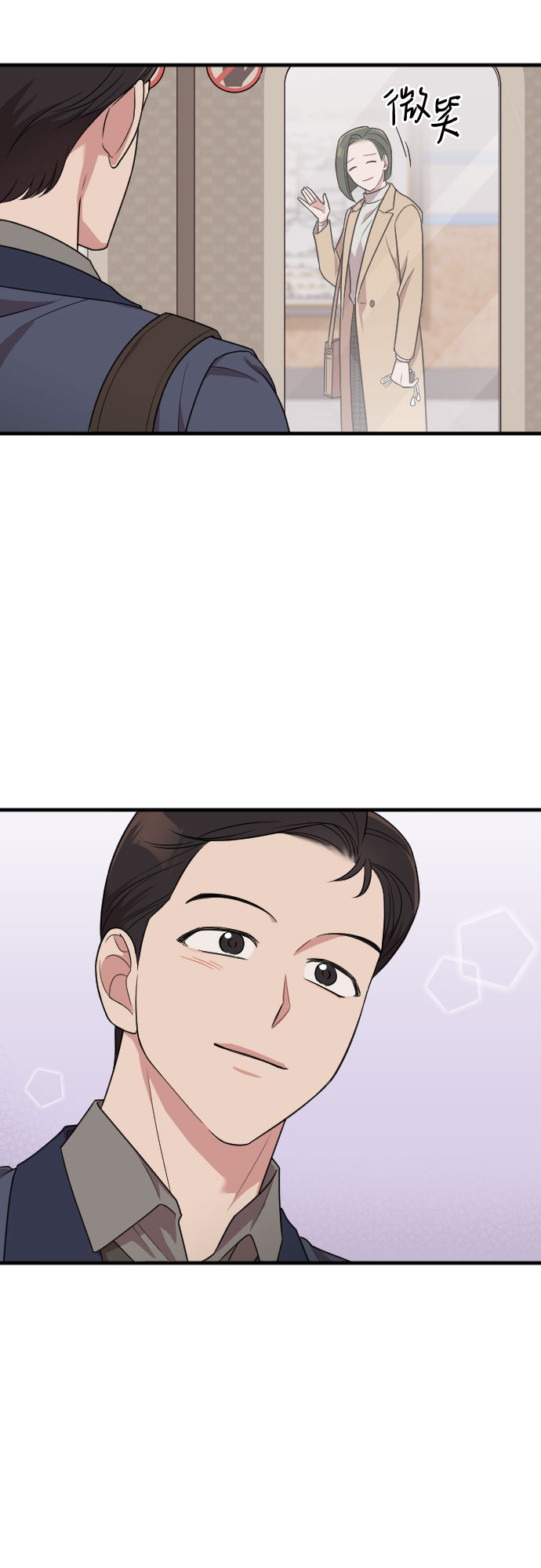 第48话70