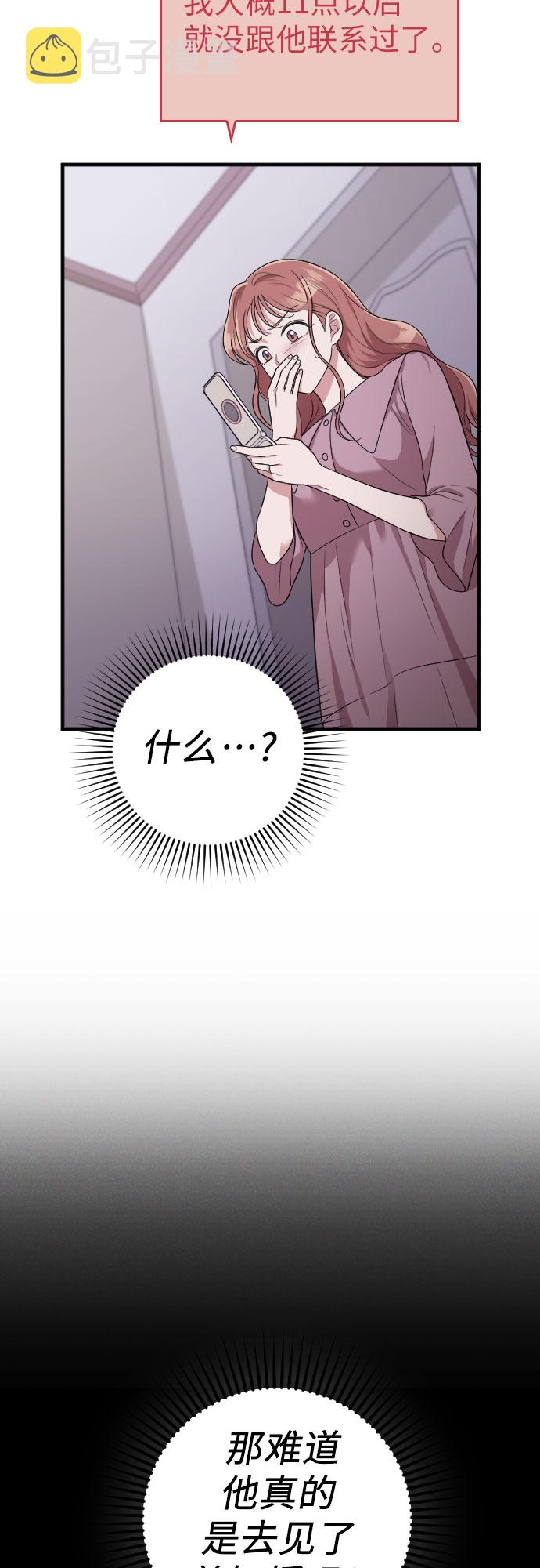 第39话34