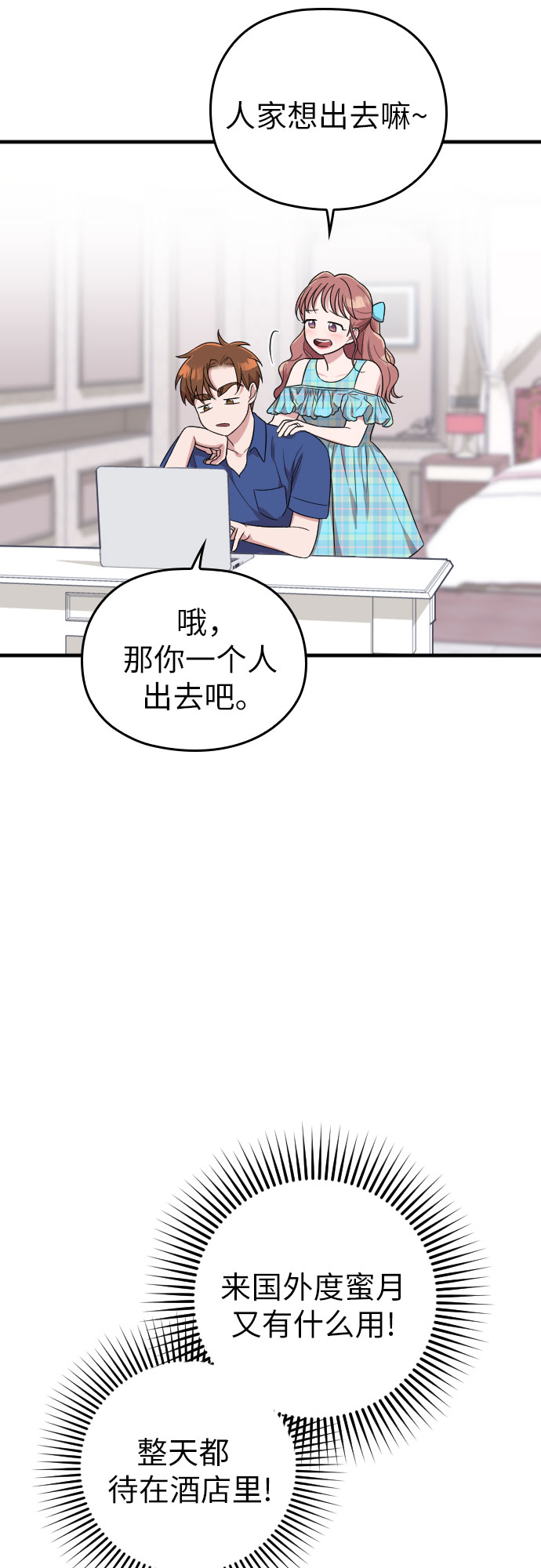 第32话55