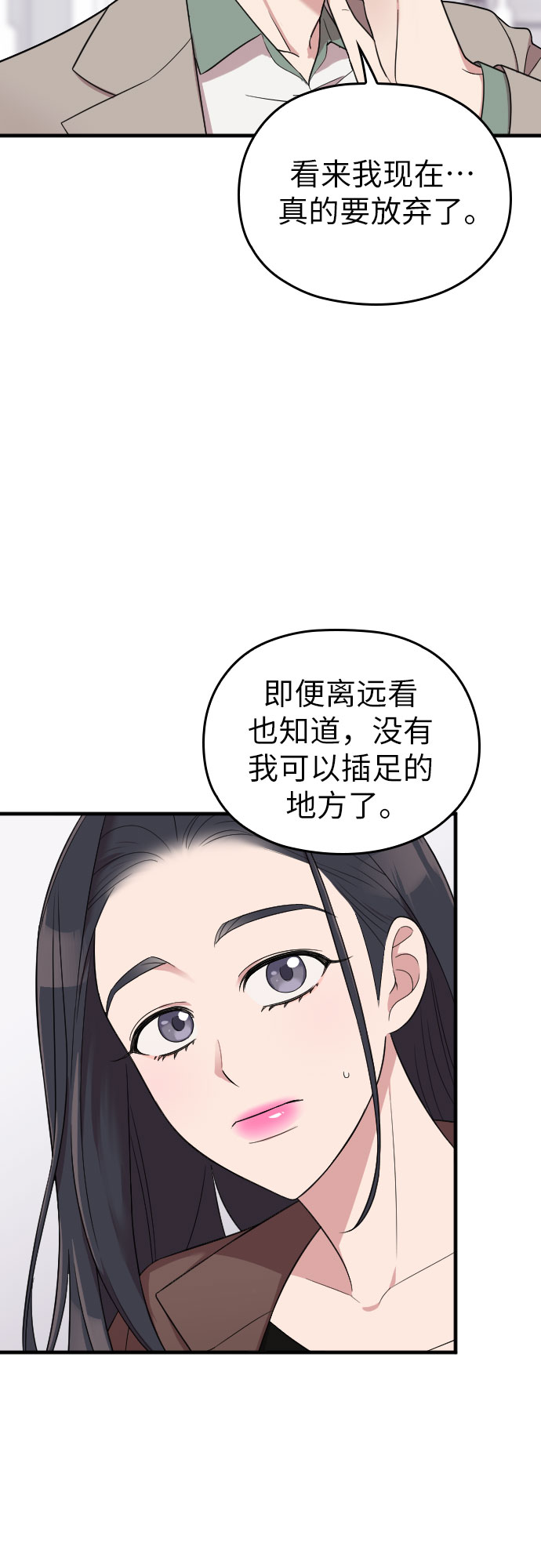 第31话43