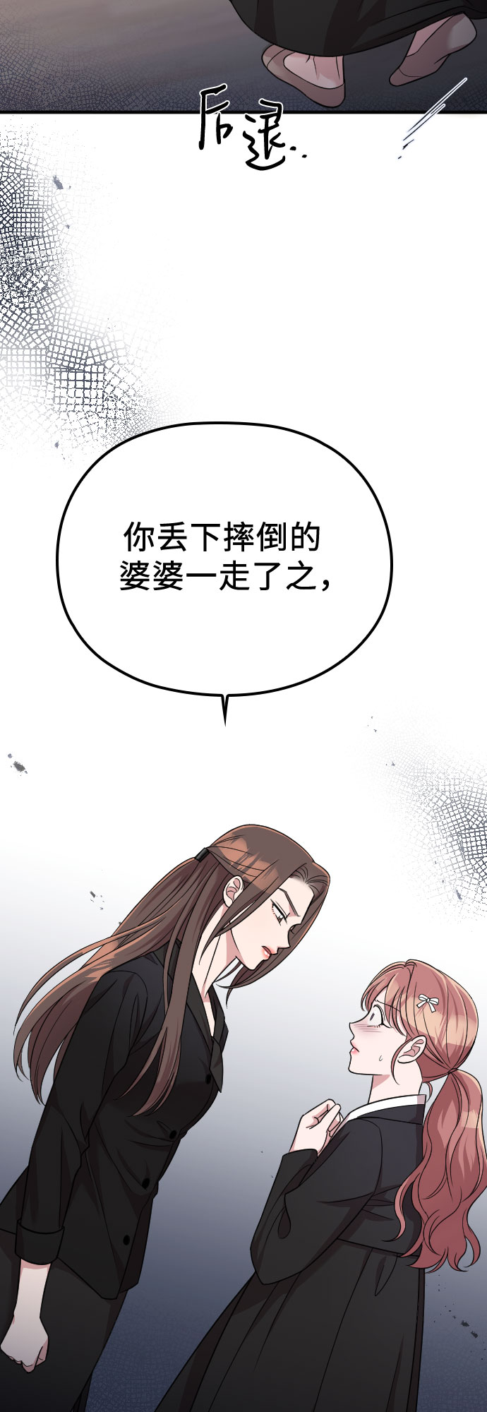 第43话45
