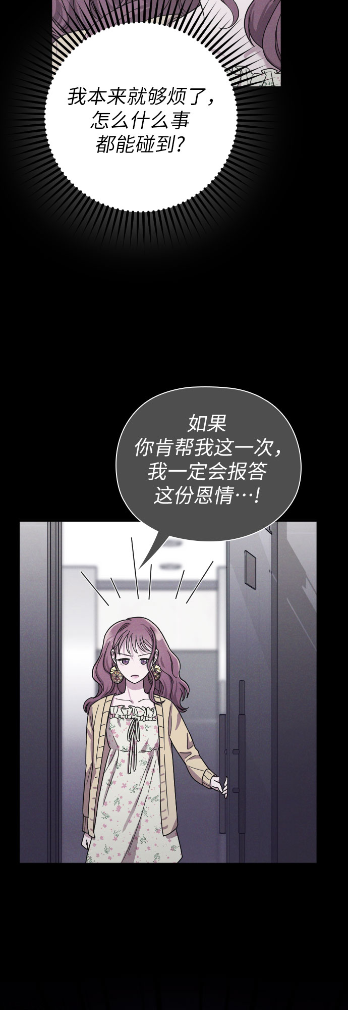 第6话75