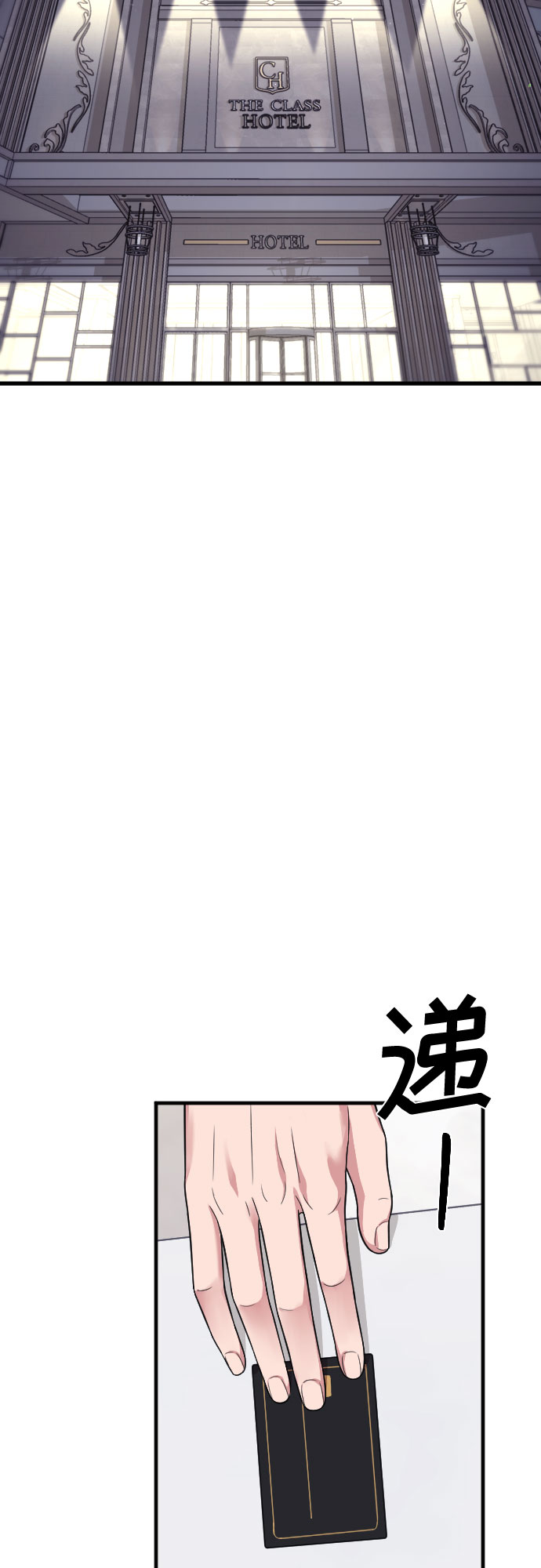 第24话47