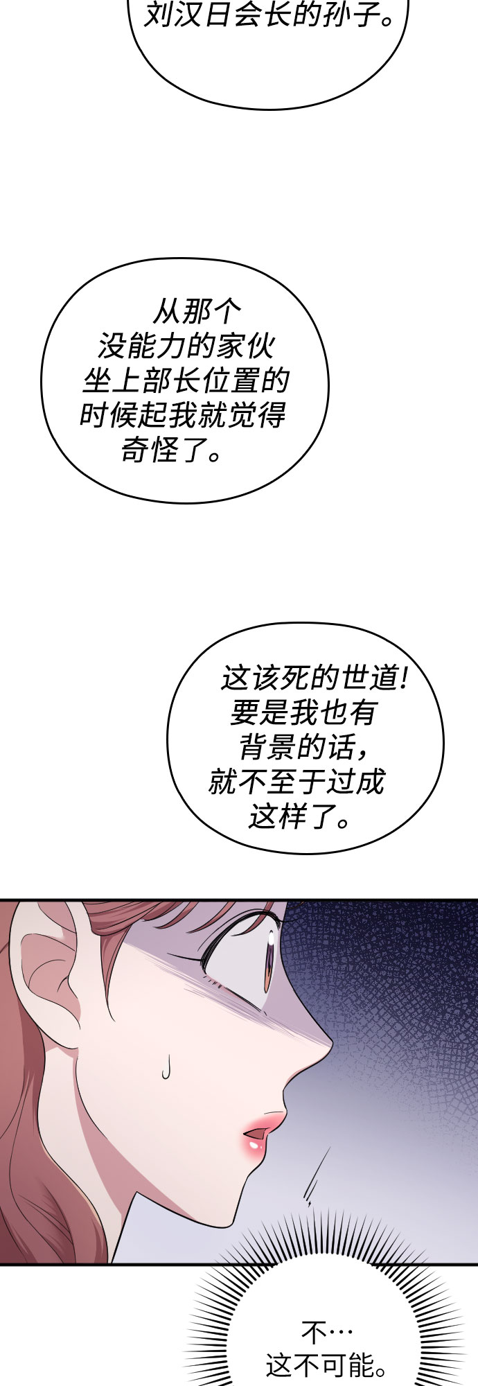 第34话43