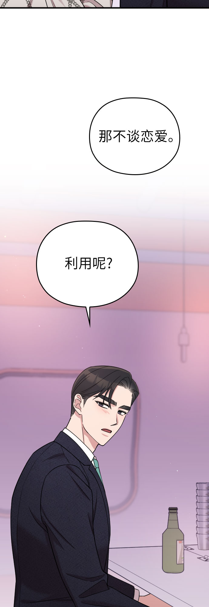 第22话27
