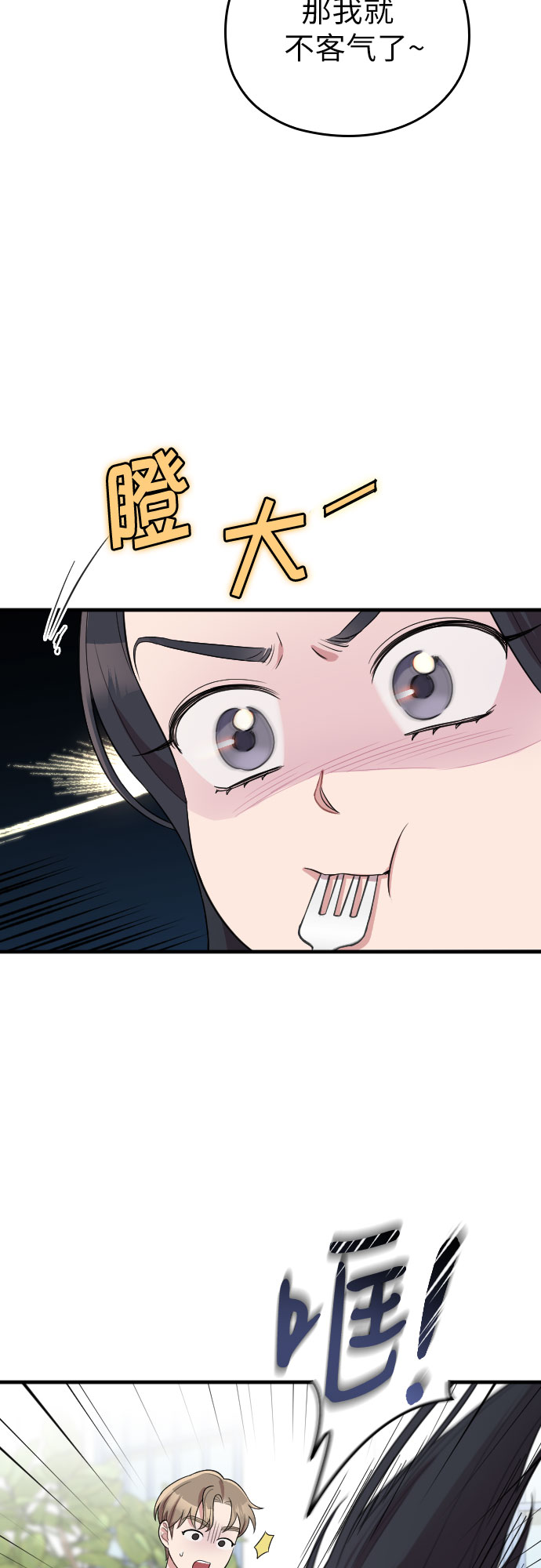 第48话40