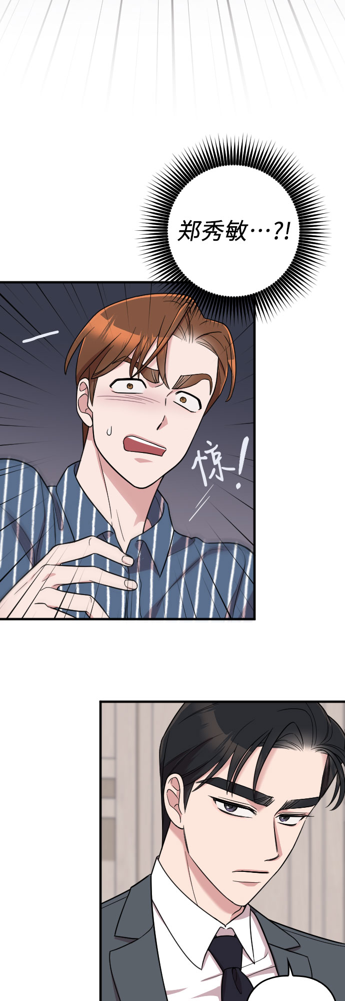 第29话9