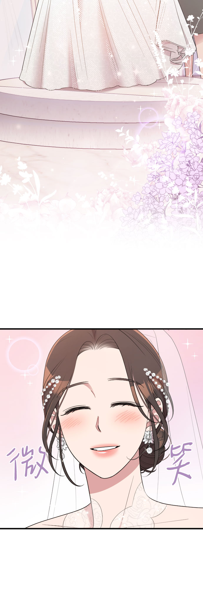 第58话7