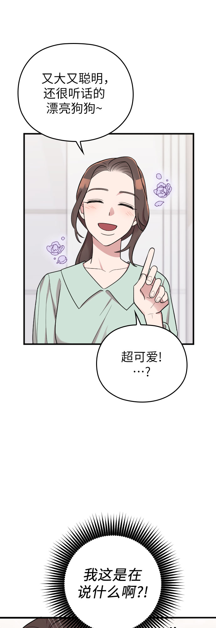 第25话27
