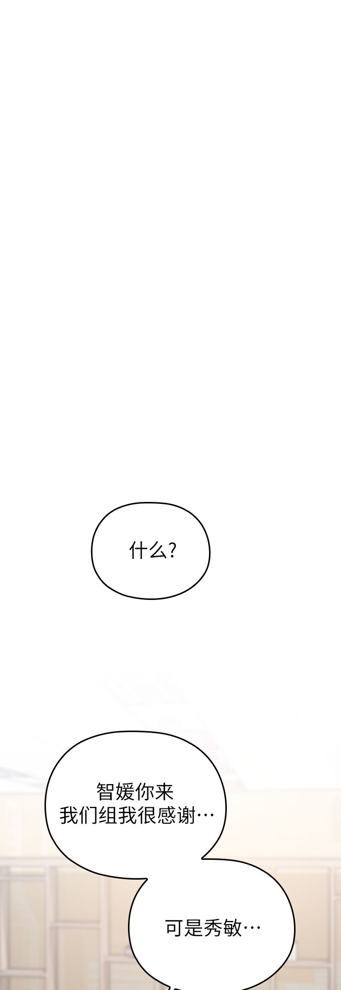 第15话55