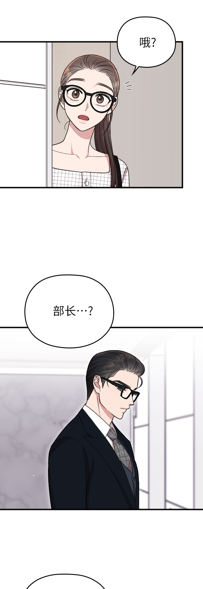 第8话45
