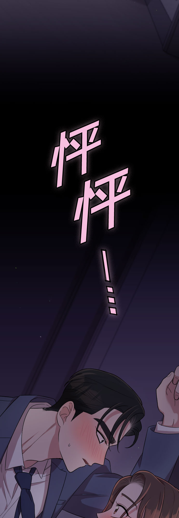 第25话5