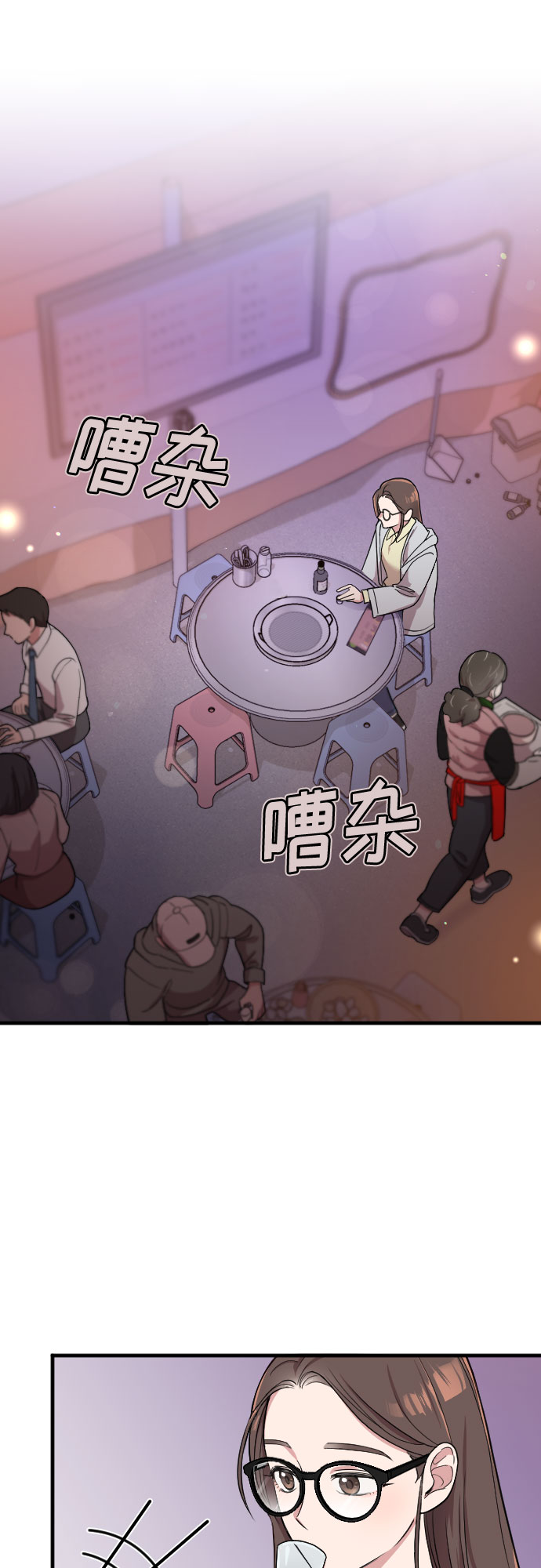 第4话6
