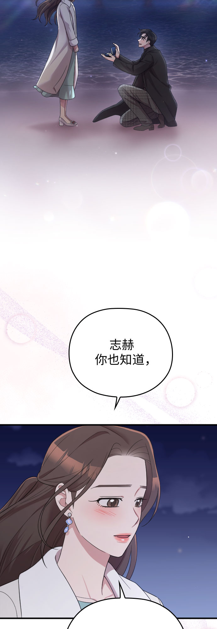 第57话26