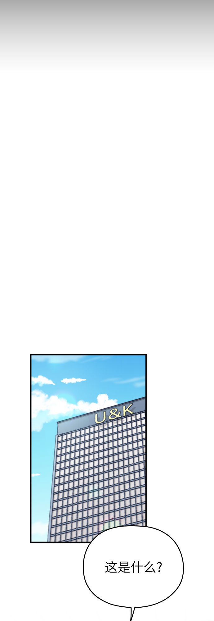 第15话30