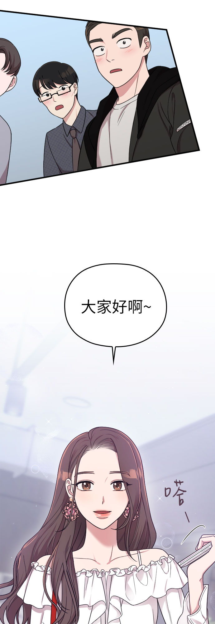 第12话3
