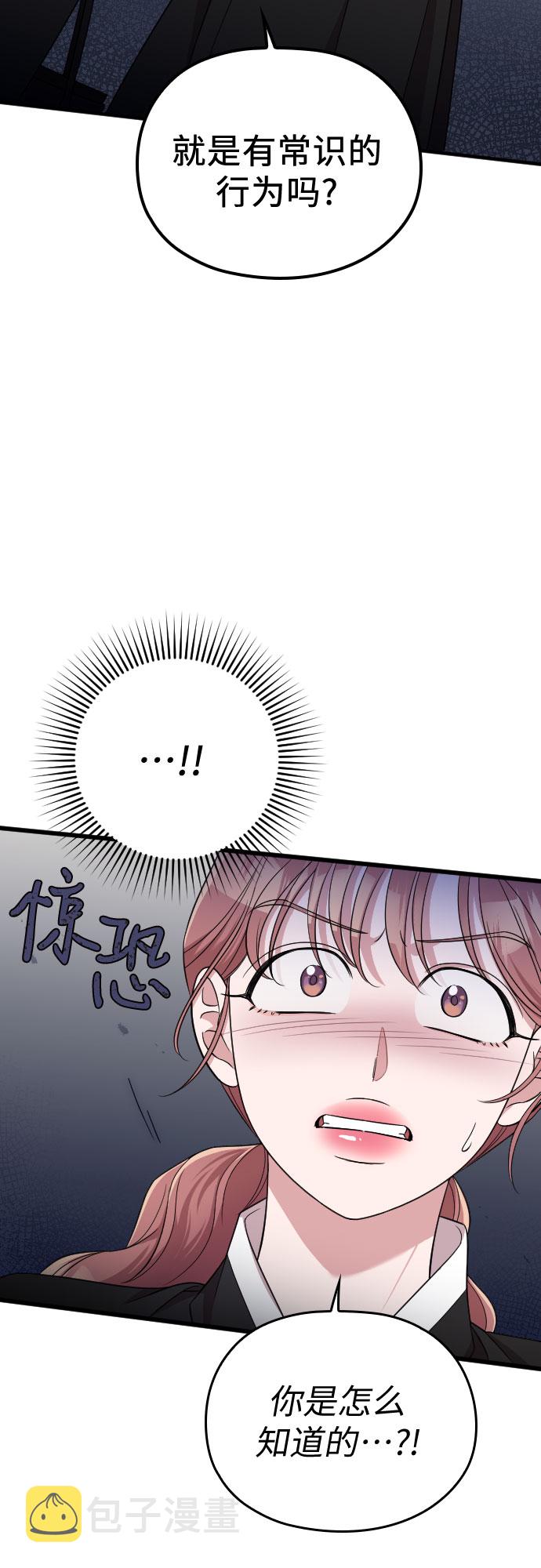 第43话46