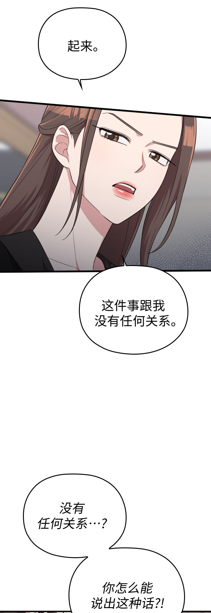 第43话39