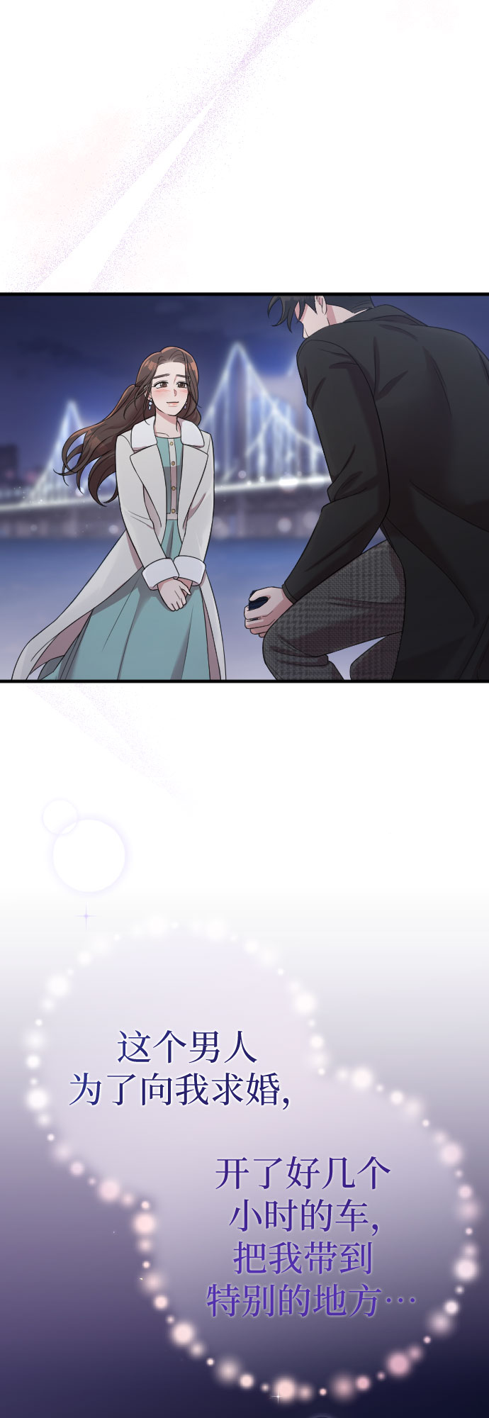 第57话28