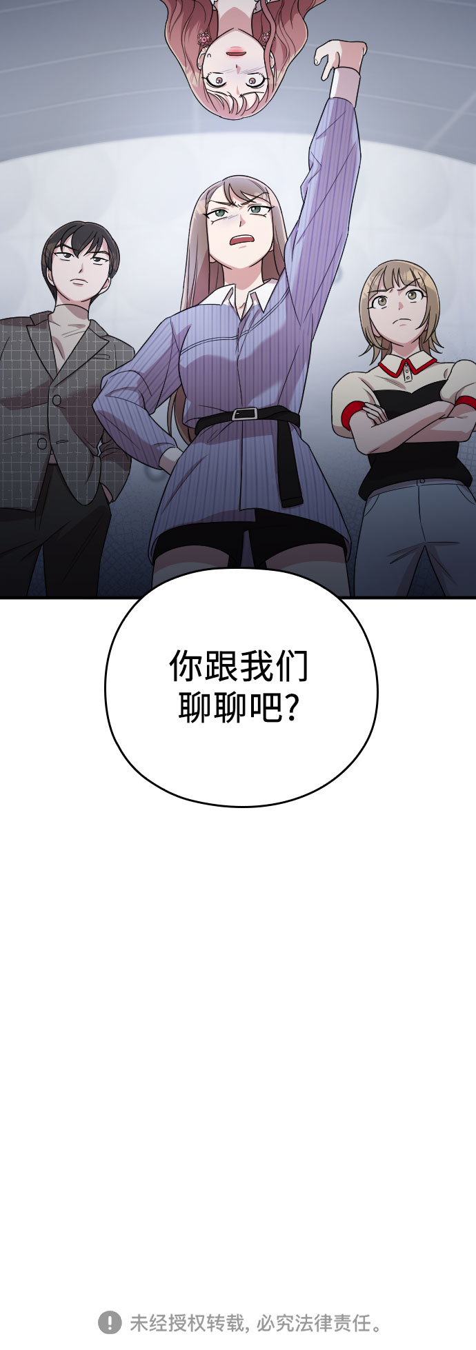 第12话75