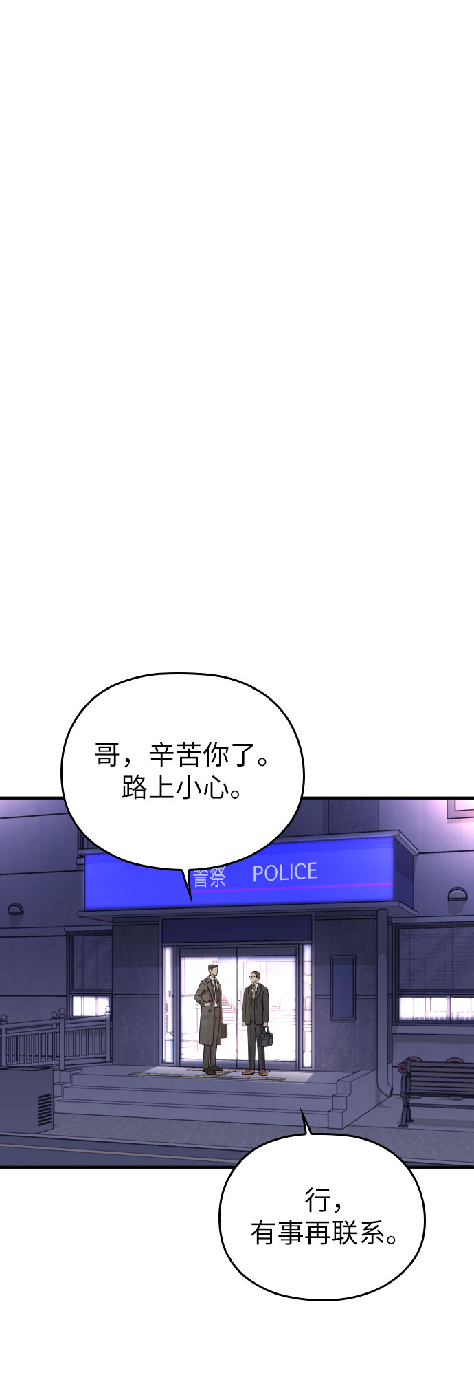 第50话59