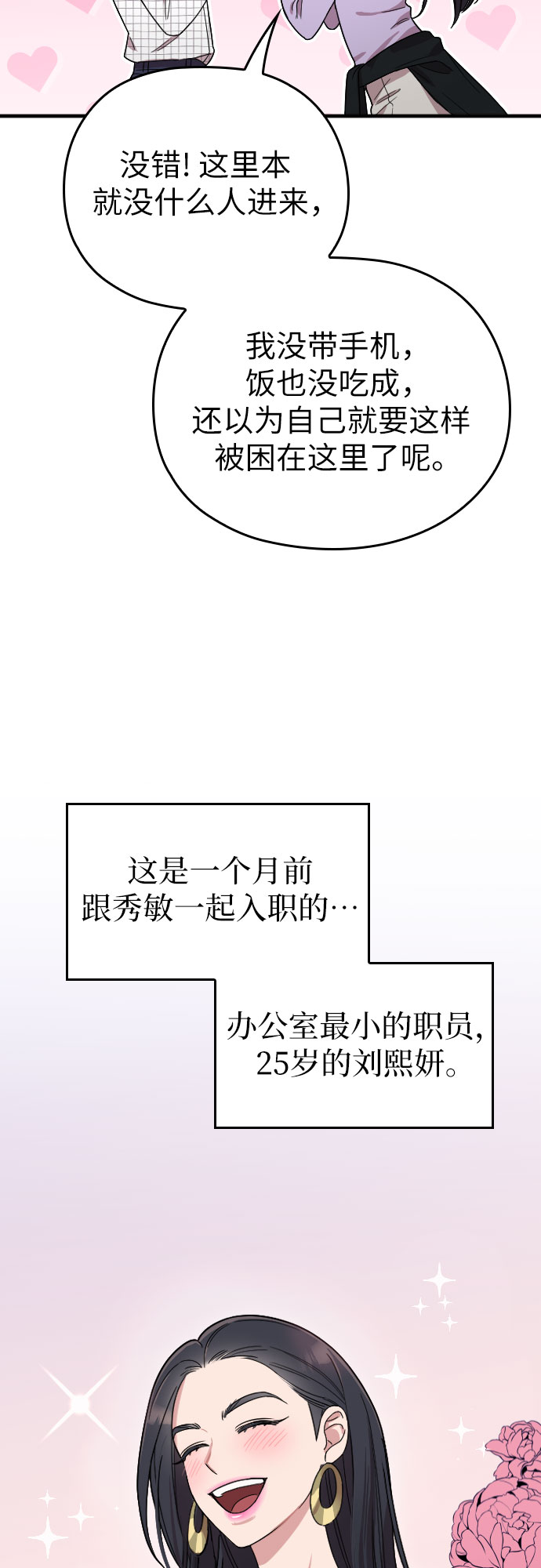 第6话62