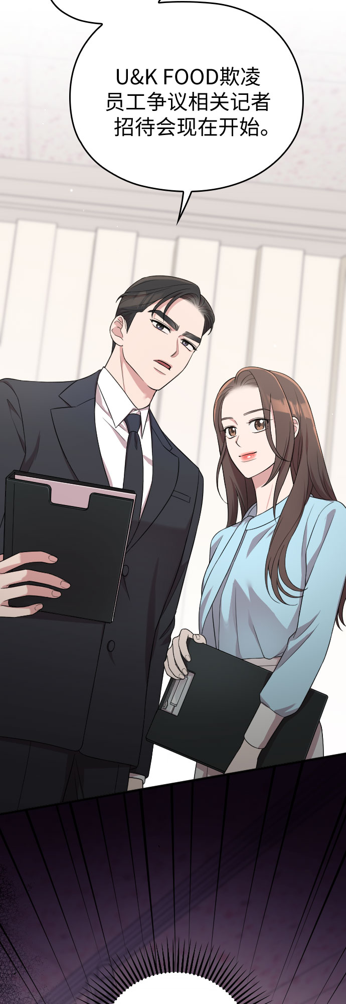 第35话66