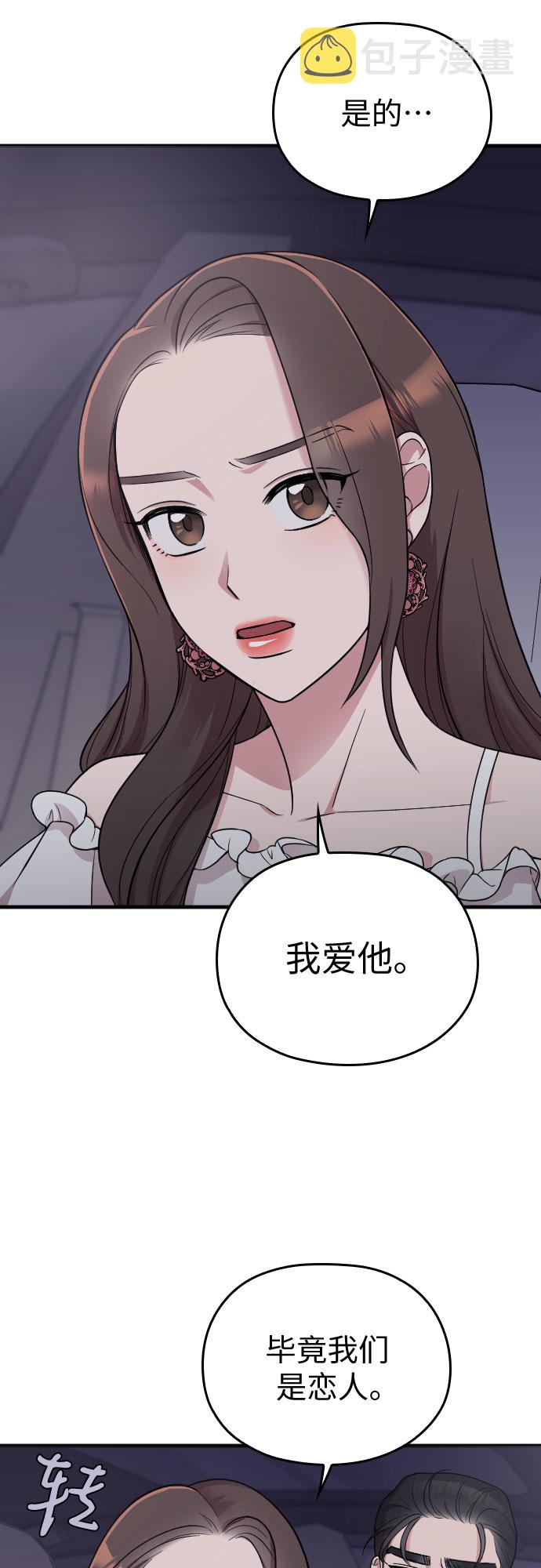 第14话6