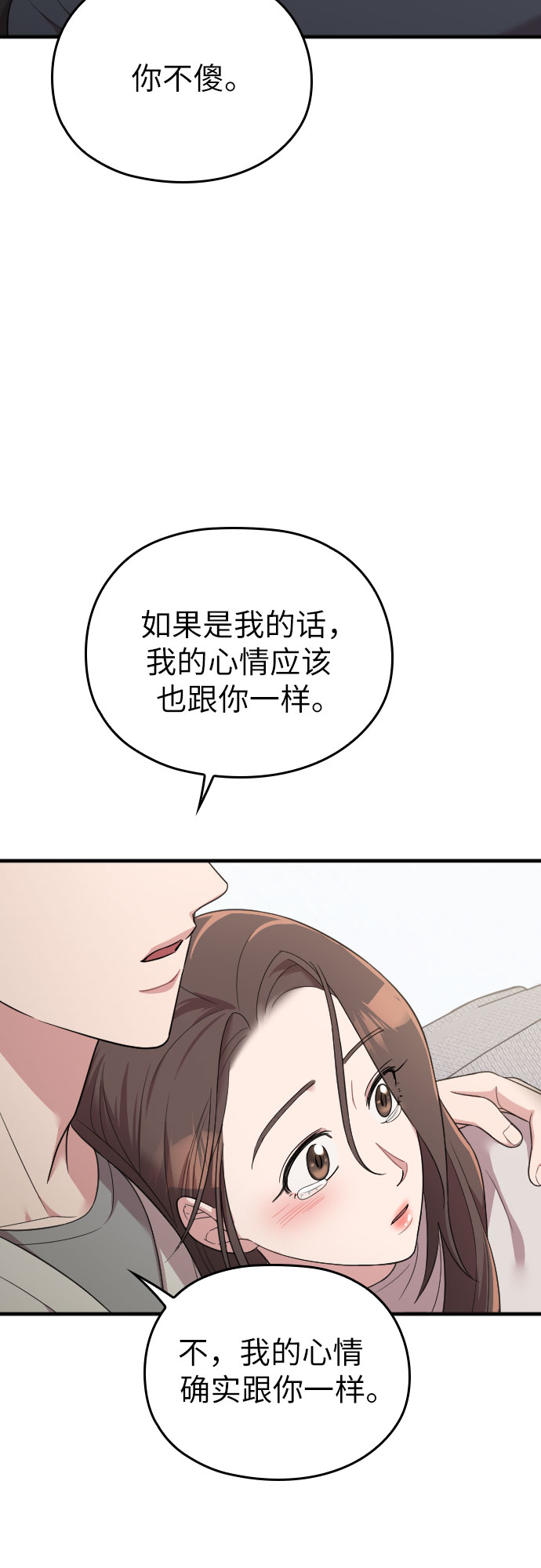 第55话44