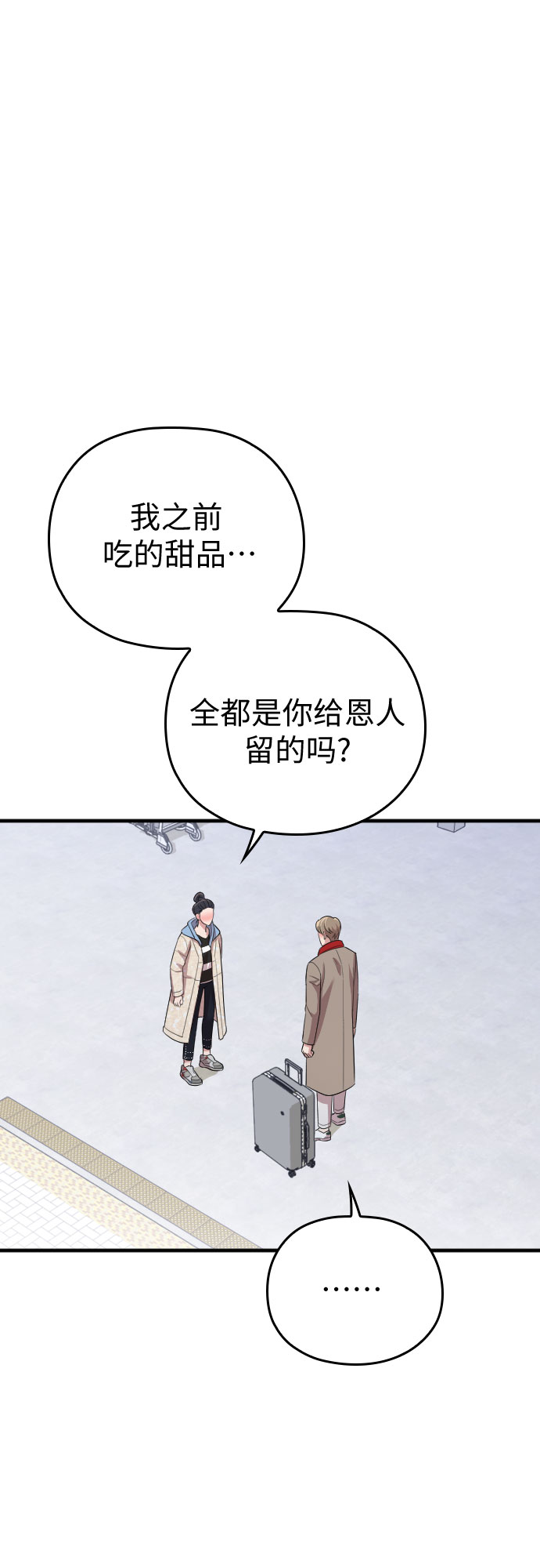 第57话70
