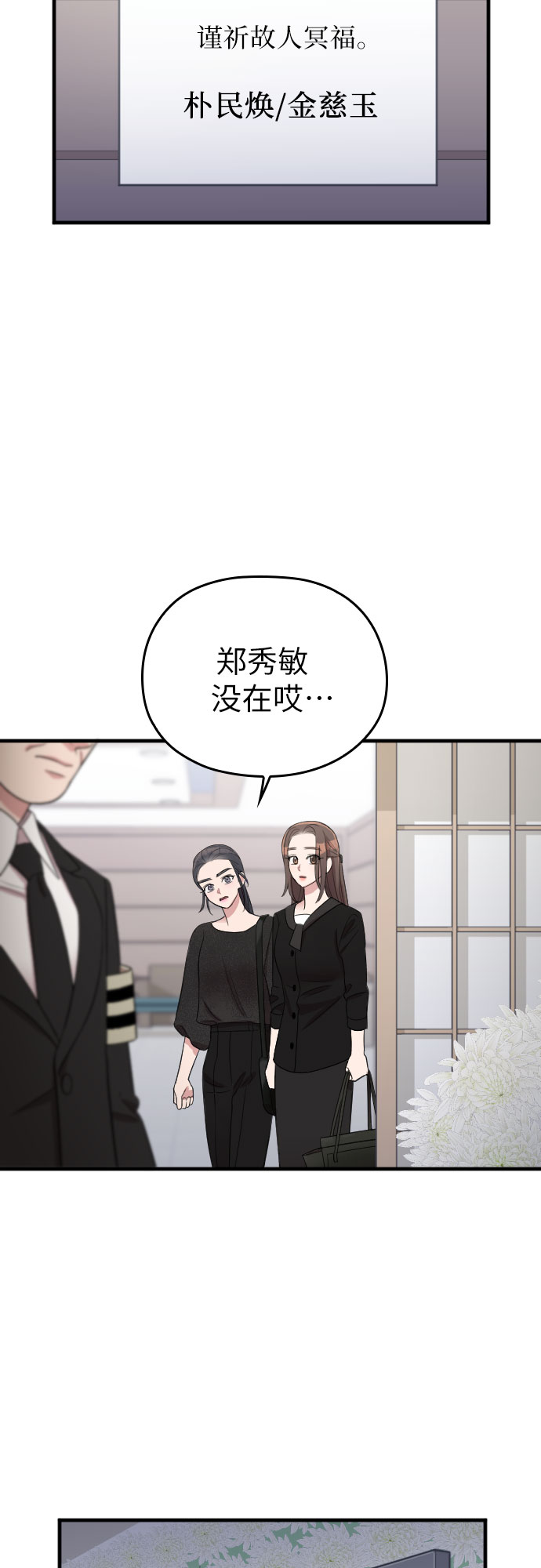第43话21