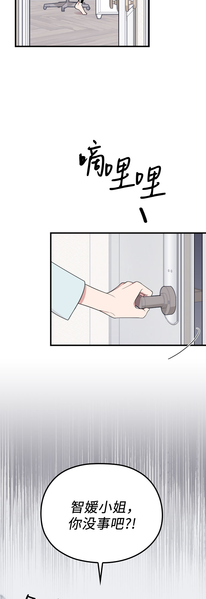 第35话14